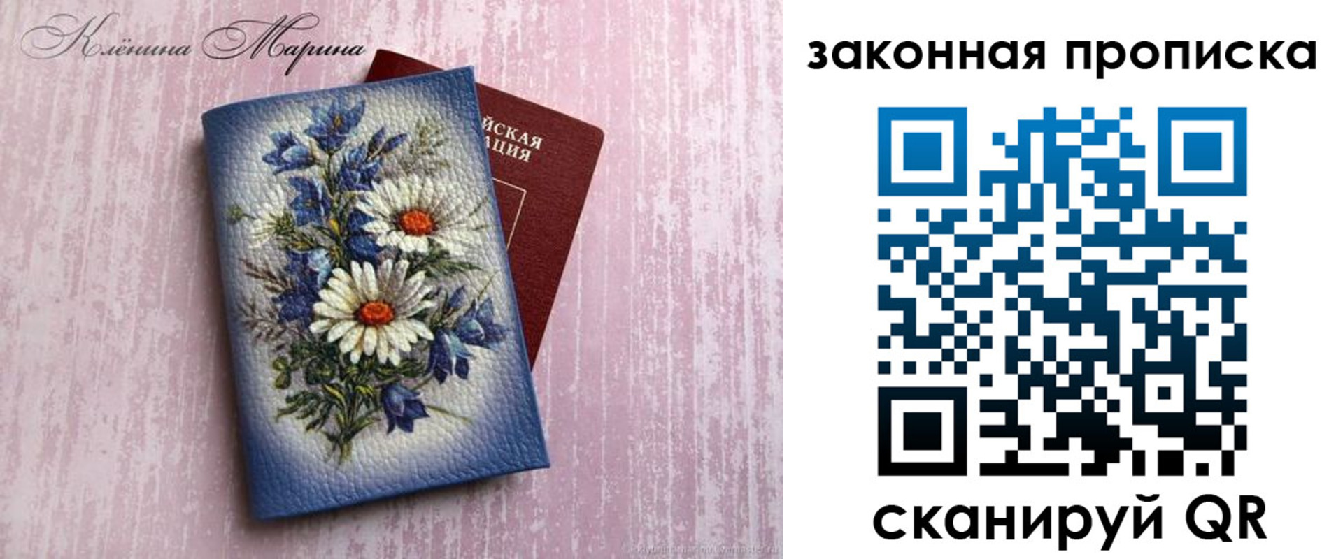 форма 3 в Сорске